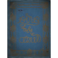 Livros/Acervo/V/VASCONCELOS HILD